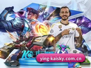 ying-kaisky.com.cn APP 界面